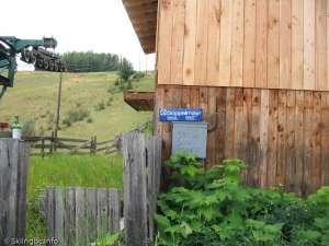 T-bar-Bottom Station